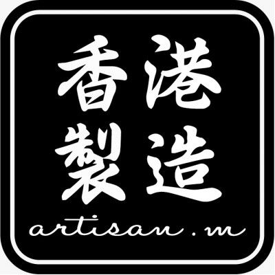 Artisan M workshop